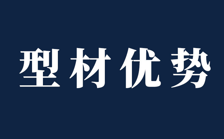 【西創(chuàng)系統(tǒng)】什么是裝配式直角方管幕墻型材，簡(jiǎn)單拼裝，絕對(duì)