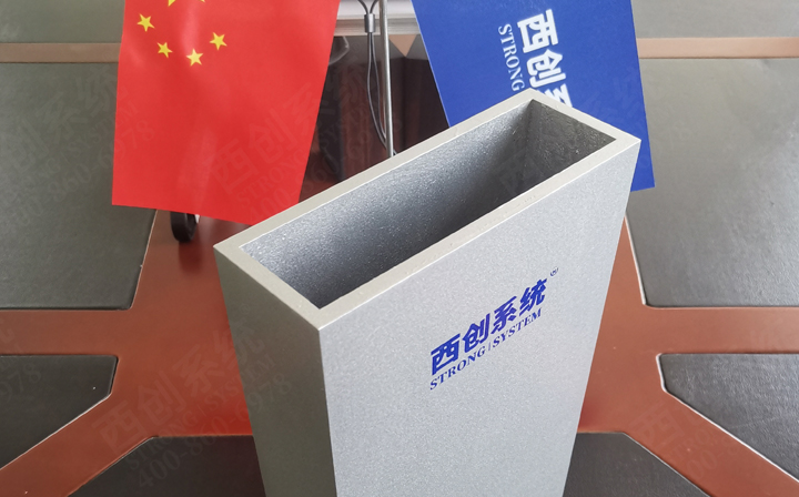 精制鋼（精致鋼）與普通鋼材有什么區別 - 西創系統