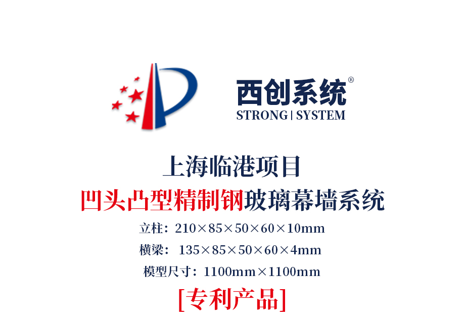 T、重慶某項目圖紙深化.jpg