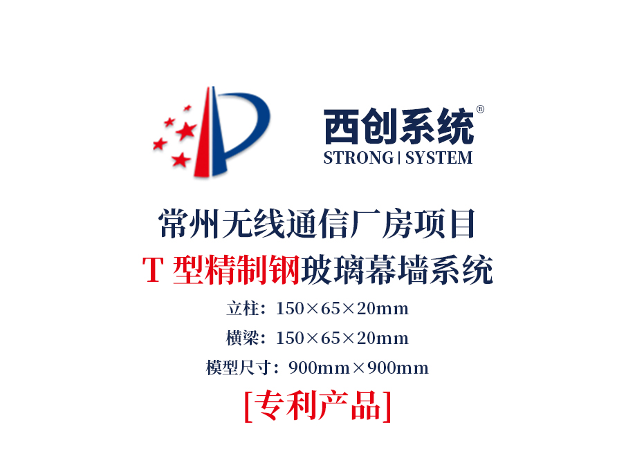 T、重慶某項目圖紙深化.jpg
