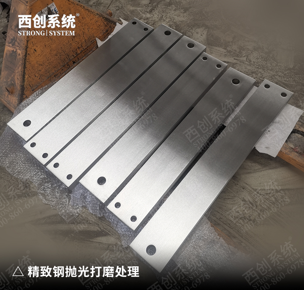 精制鋼(精致鋼)的價格是多少錢一噸?精致鋼(精制鋼)比普通鋼貴多少?有什么區(qū)別?—— 西創(chuàng)系統(tǒng)(圖5) 3.jpg