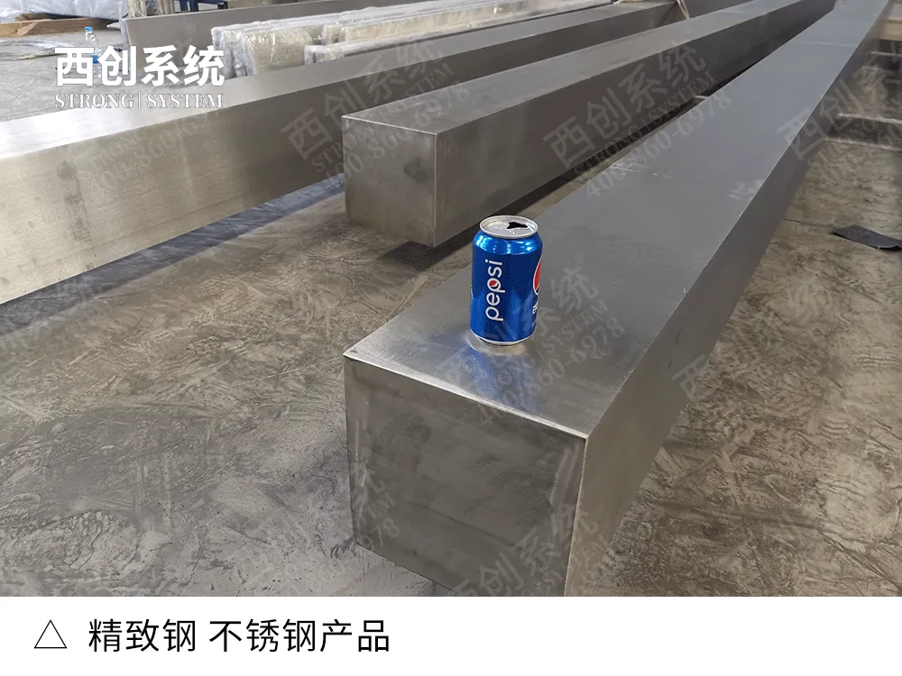 玻璃幕墻精致鋼選材需要注意什么，精制鋼的生產(chǎn)過程 - 西