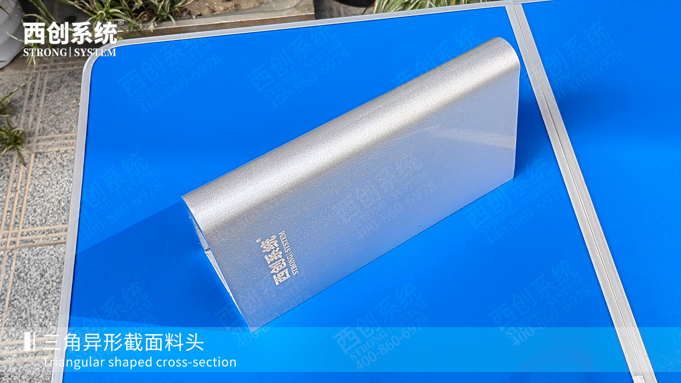 西創(chuàng)出品，必屬精品！—— 西創(chuàng)系統(tǒng)