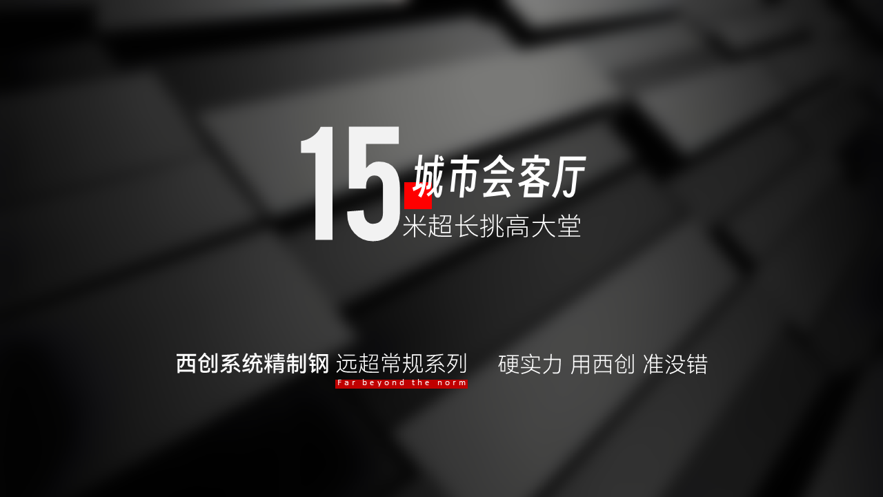 PPT演示文稿-橫版.png