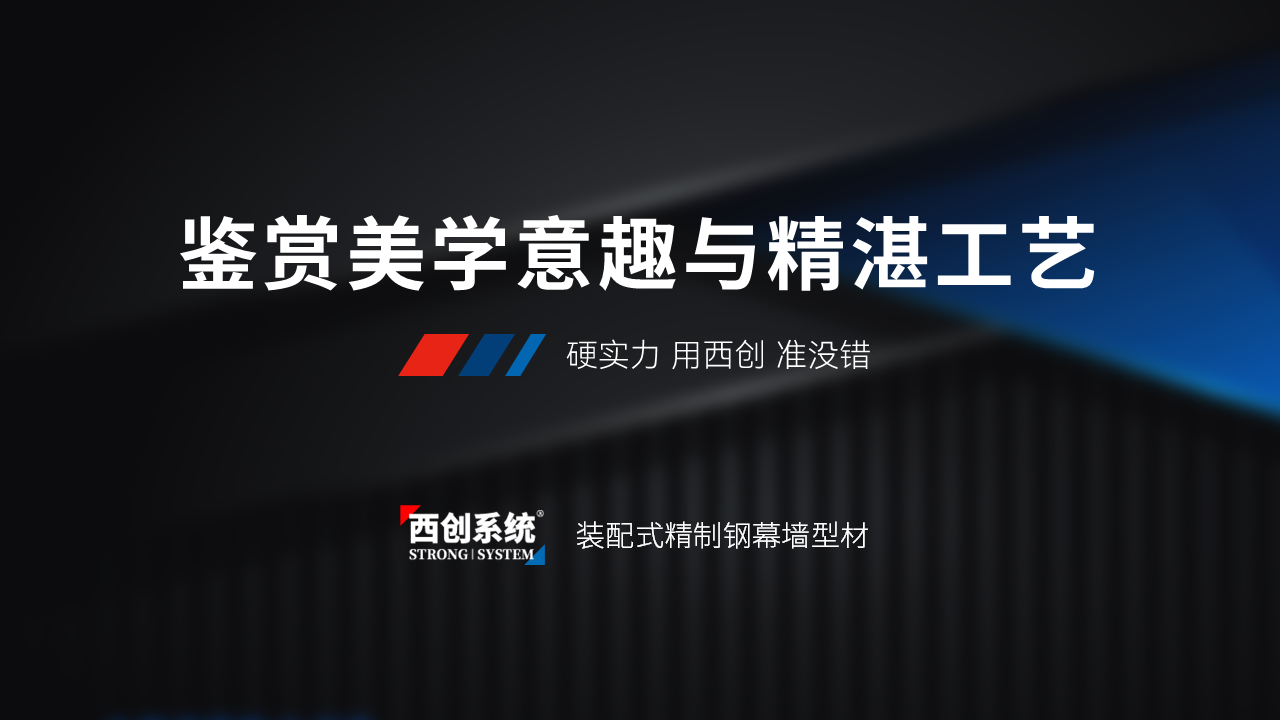 PPT演示文稿3.png