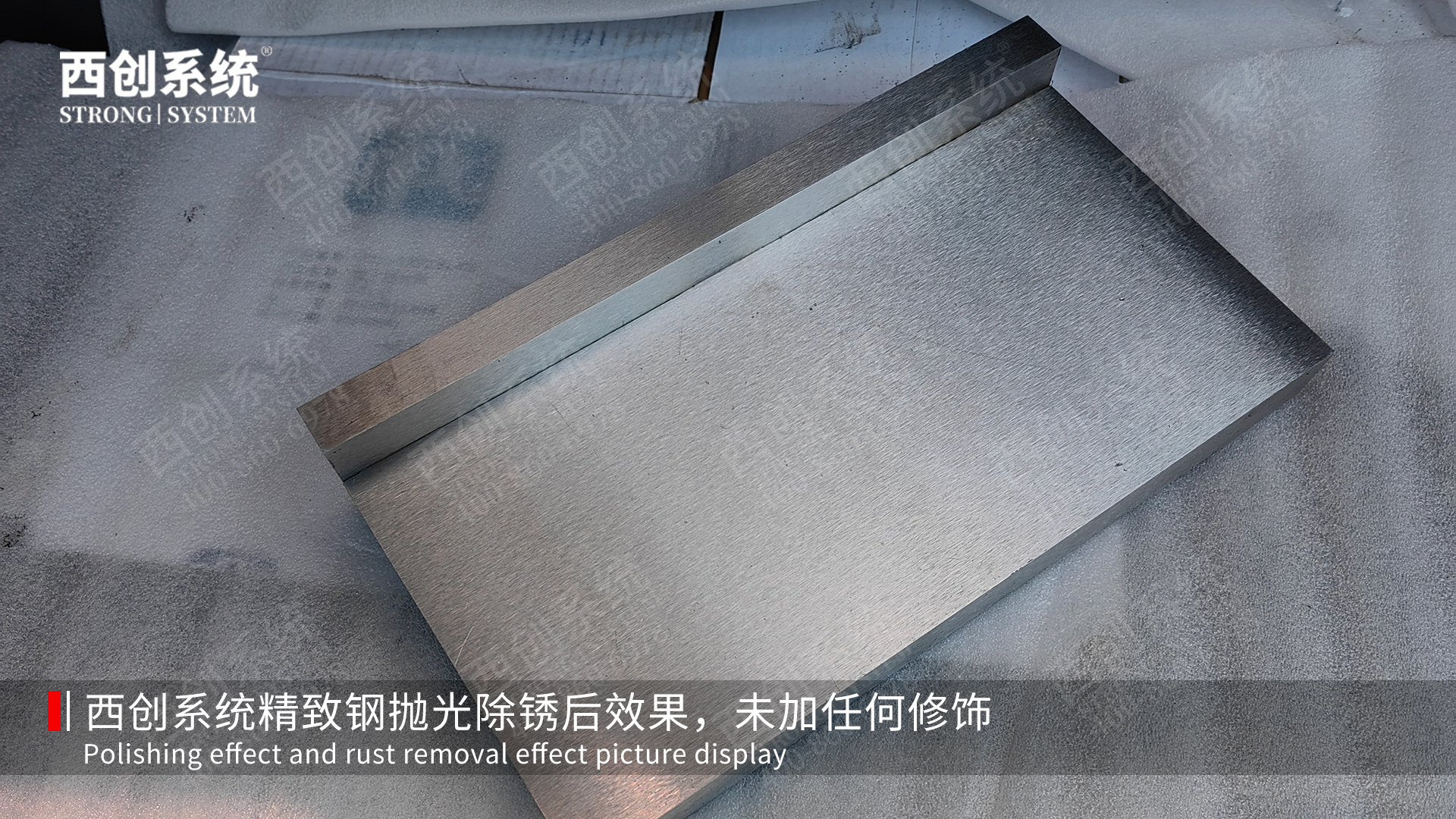 精致鋼（精制鋼）行業中有哪些知名有影響力的品牌？