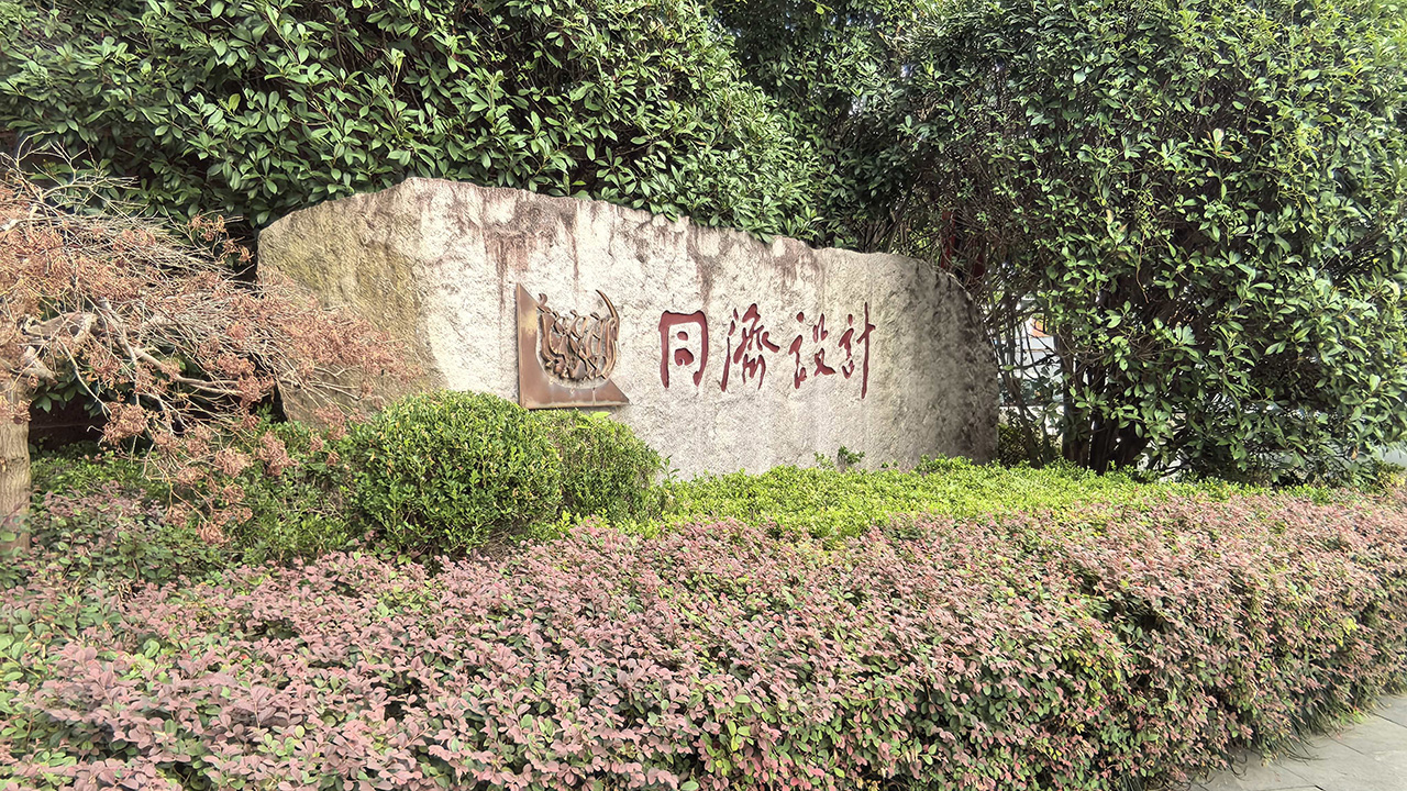 西創(chuàng)系統(tǒng)與同濟(jì)大學(xué)橋梁工程設(shè)計(jì)院在景觀橋梁設(shè)計(jì)方向共同拓
