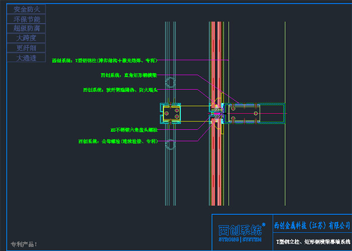 西創系統精制鋼型材輕松滿足大跨度大空間等異形建筑立面的要求(圖2)