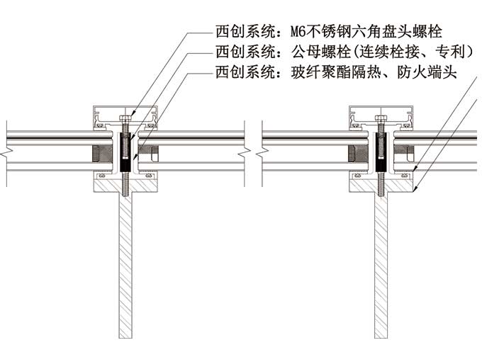 直角T型精制鋼大跨度幕墻系統(圖1)