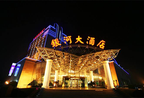 【西創系統·晨讀】奮楫篤行立志為根 躬耕不輟則必達(圖6)