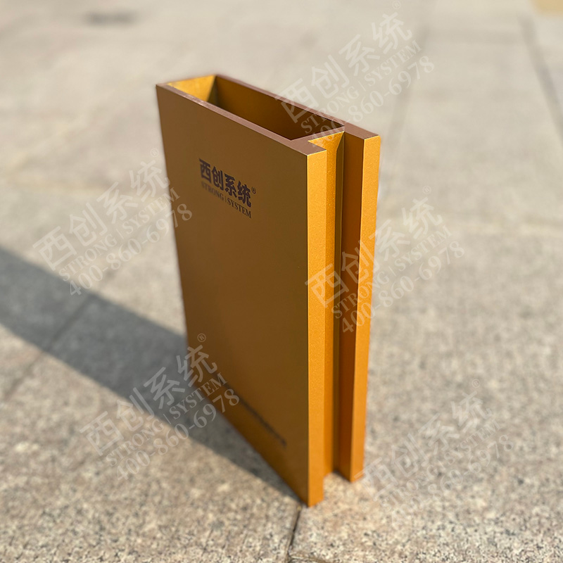 西創系統凹型矩形幕墻精制鋼幕墻型材(圖3)