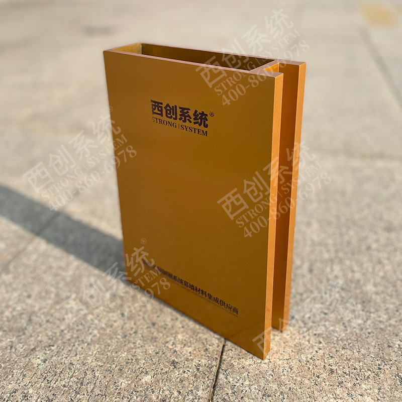 西創系統凹型矩形幕墻精制鋼幕墻型材(圖1)