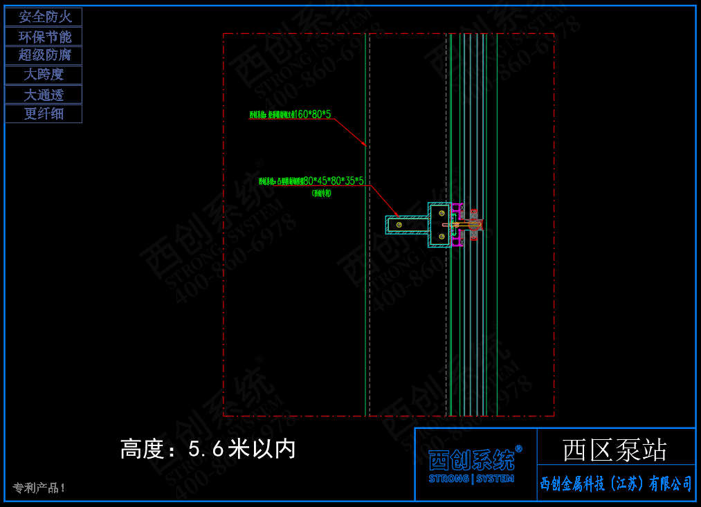 湖北矩形、凸型精制鋼項目深化圖紙賞析(圖4)