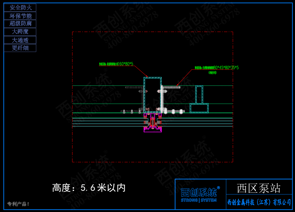 湖北矩形、凸型精制鋼項目深化圖紙賞析(圖5)