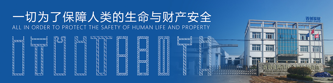西創系統凹型精制鋼豎明橫隱（橫附框）幕墻節點設計(圖14)