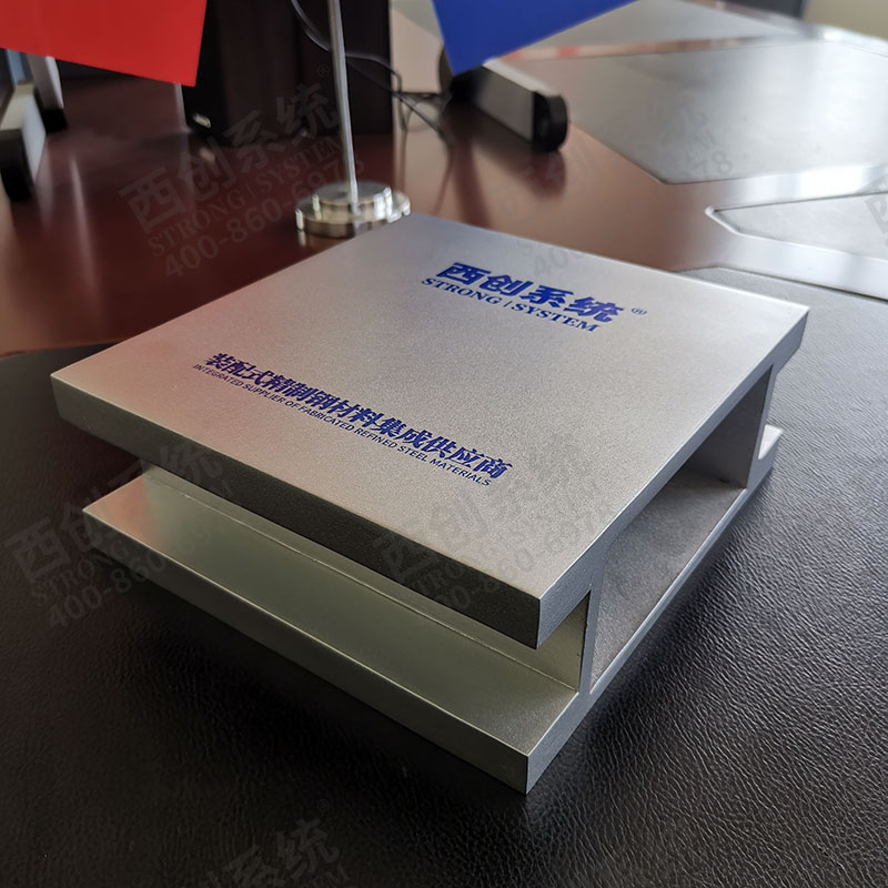 西創系統凹型精制鋼型材(圖3)