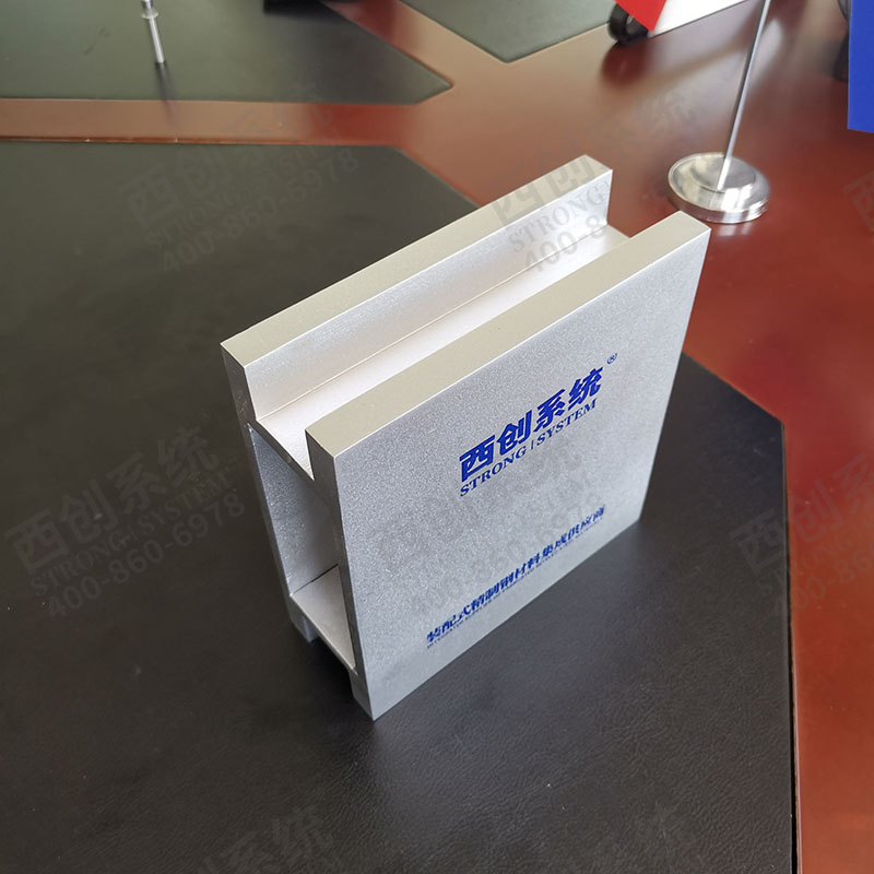 西創系統凹型精制鋼型材(圖4)