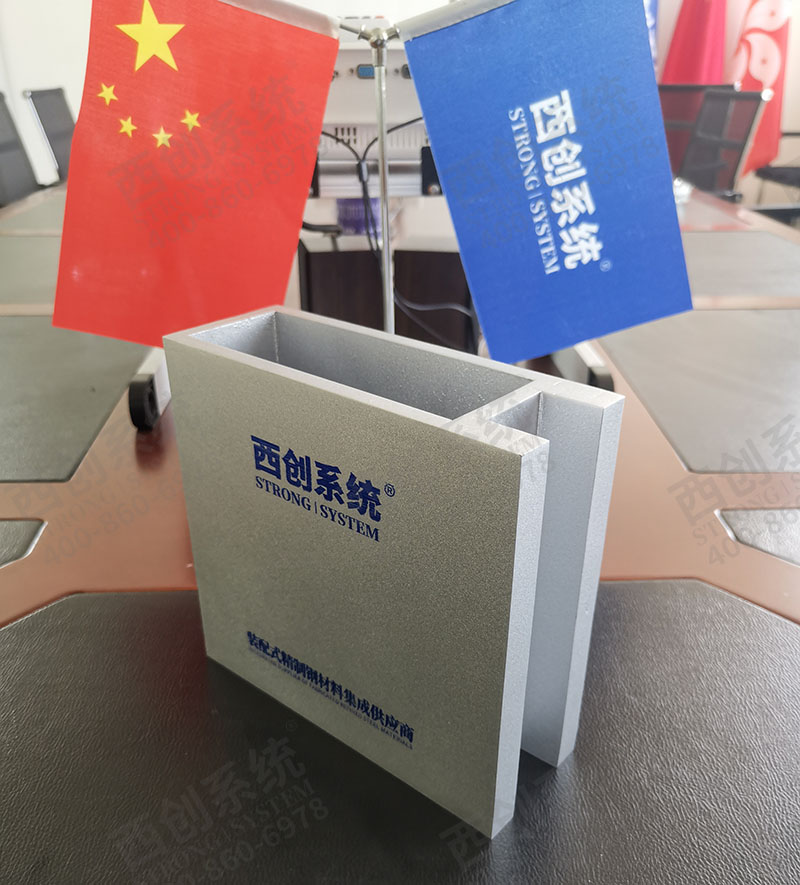 西創系統凹型精制鋼型材(圖2)