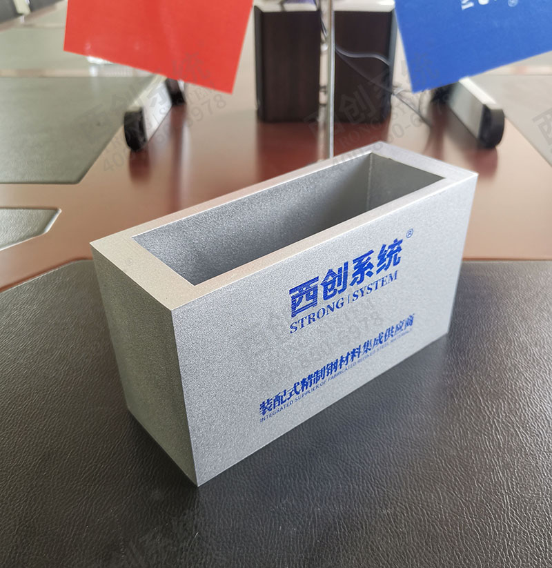西創系統對稱等厚矩形精制鋼型材(圖1)