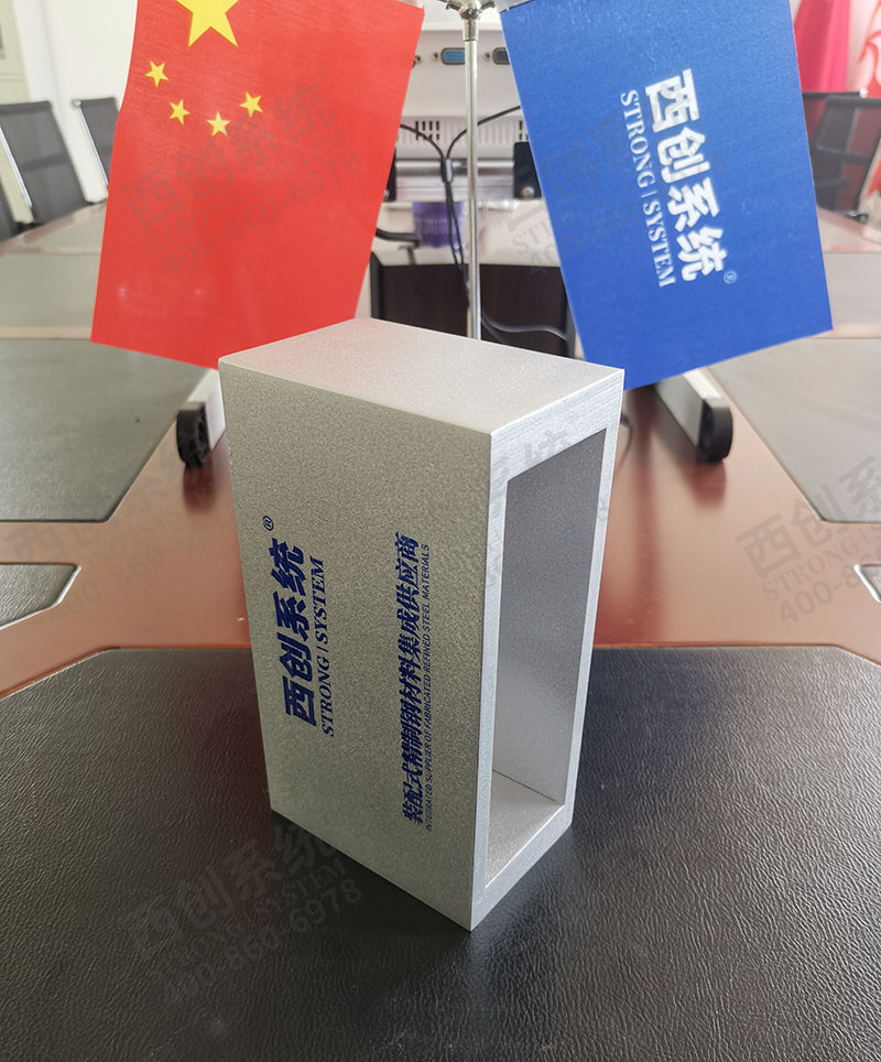 西創系統對稱等厚矩形精制鋼型材(圖3)