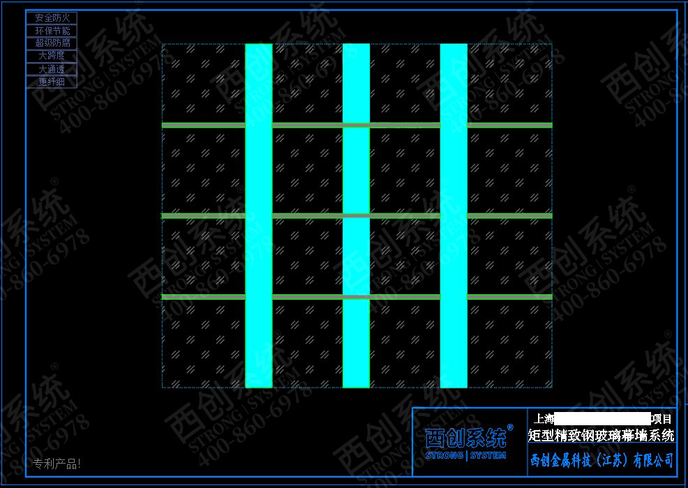上海舊樓改造項目高層橫向大跨度矩形凹型精制鋼玻璃幕墻——西創系統(圖3)