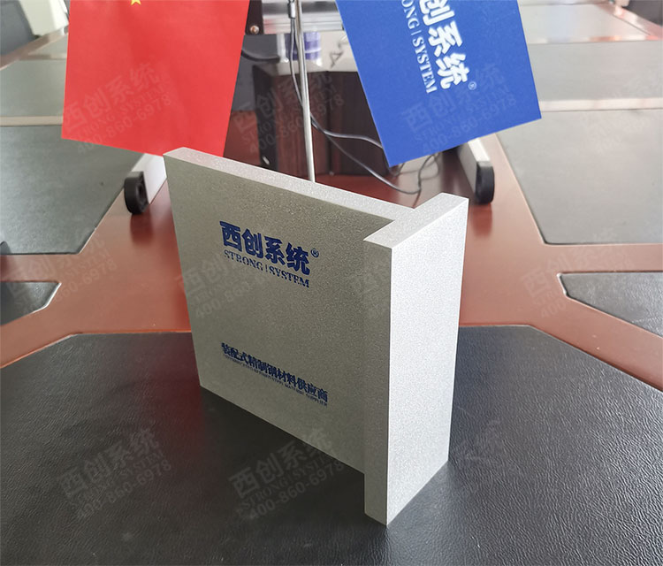 精制鋼幕墻系統中，精制鋼型材截面可以隨意定制嗎？【西創系統】(圖6)