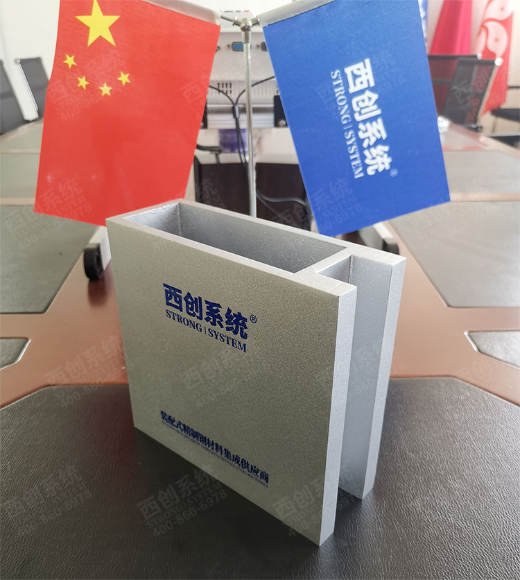 精制鋼幕墻系統中，精制鋼型材截面可以隨意定制嗎？【西創系統】(圖7)