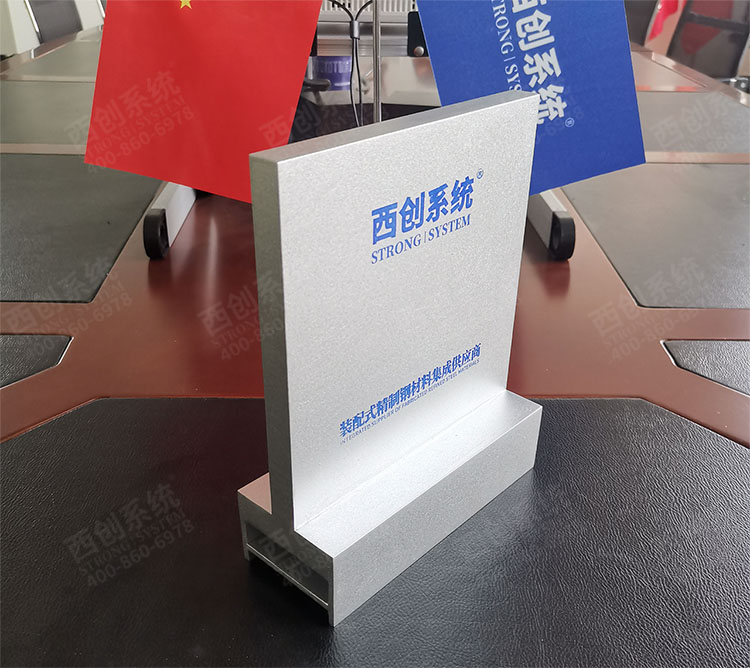 精制鋼幕墻系統中，精制鋼型材截面可以隨意定制嗎？【西創系統】(圖8)