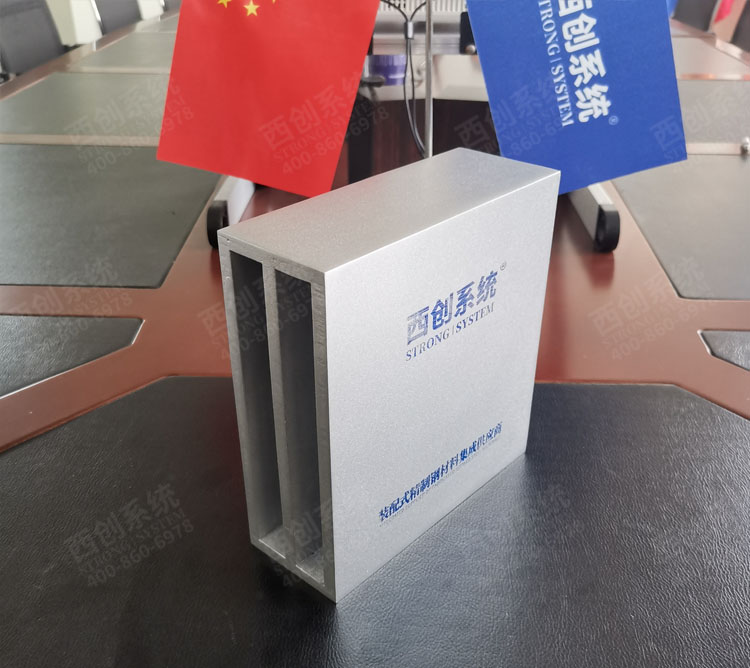 精制鋼幕墻系統中，精制鋼型材截面可以隨意定制嗎？【西創系統】(圖11)