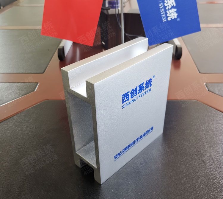 精制鋼幕墻系統中，精制鋼型材截面可以隨意定制嗎？【西創系統】(圖12)